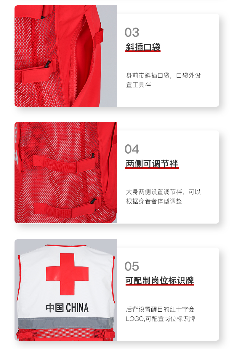馬甲_03.jpg