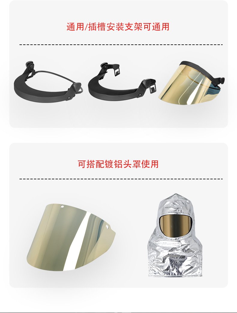 鍍金面屏詳情頁-中文_03.jpg