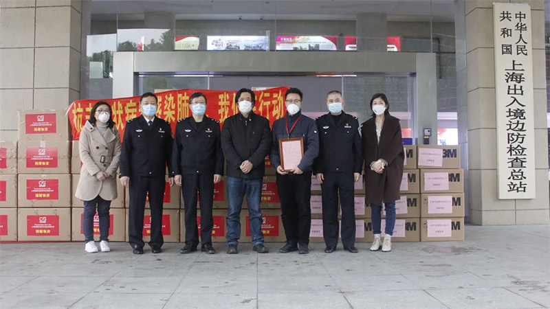 誠格董事長高強、副總經(jīng)理喻波、上海邊檢總站李站長、趙主任及經(jīng)信委陸處長等同志出席此次捐贈活動。