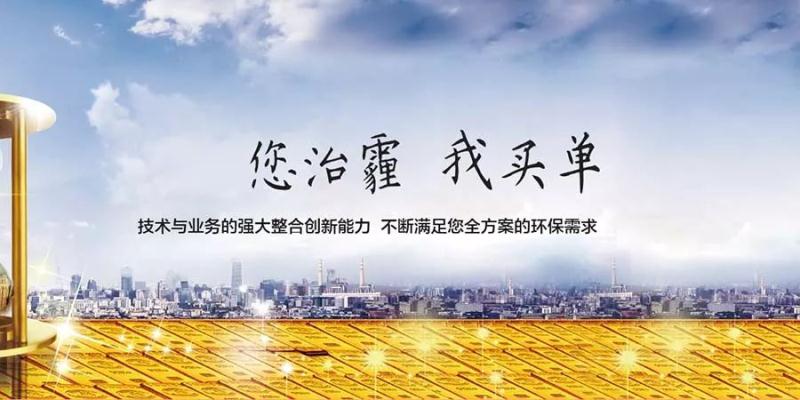 國能中電攜手鵬為軟件，共建天藍風清