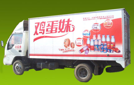食品飲料行業(yè)：河南省雞蛋妹食品飲料有限公司簽約實(shí)施鵬為P3