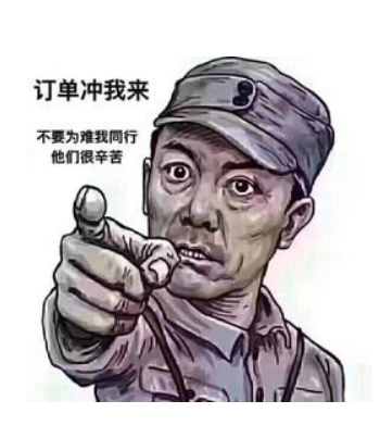 《CRM系統(tǒng)為什么值得您擁有？》