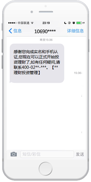 金融保險(xiǎn)