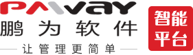 客戶(hù)管理軟件
